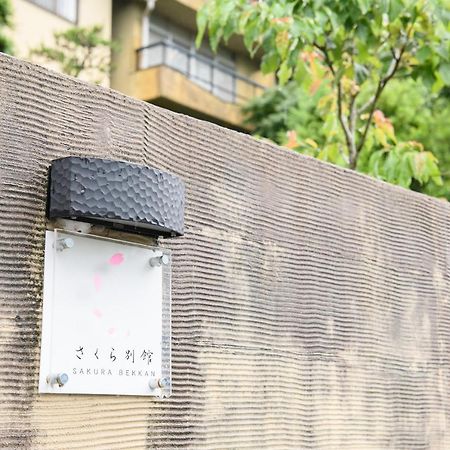 Tabist Sakura Annex Okumikawa Hotel Shinshiro Bagian luar foto