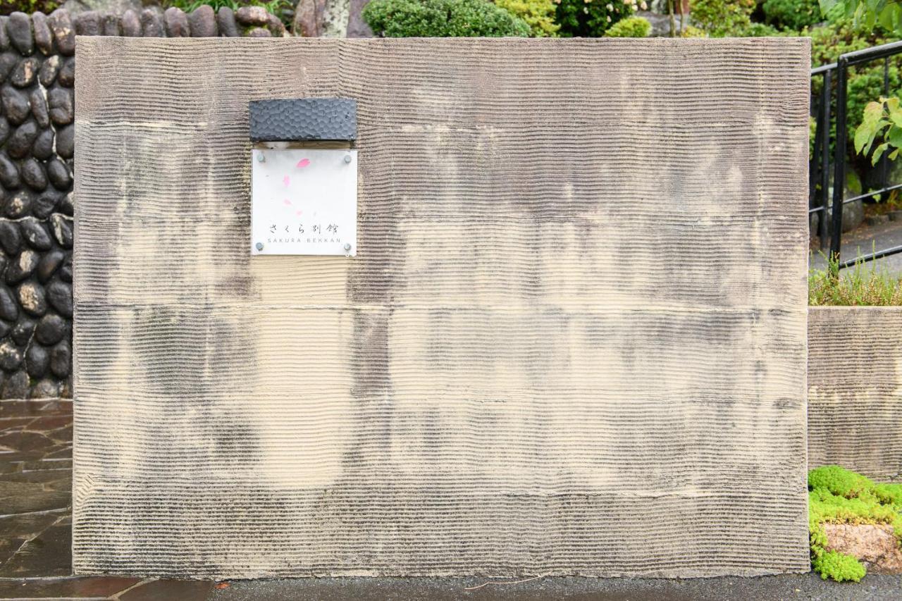 Tabist Sakura Annex Okumikawa Hotel Shinshiro Bagian luar foto