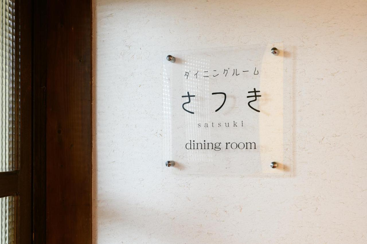 Tabist Sakura Annex Okumikawa Hotel Shinshiro Bagian luar foto